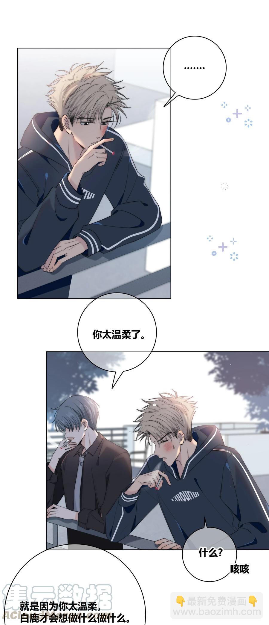 041 &ldquo;好&rdquo;朋友-第42话