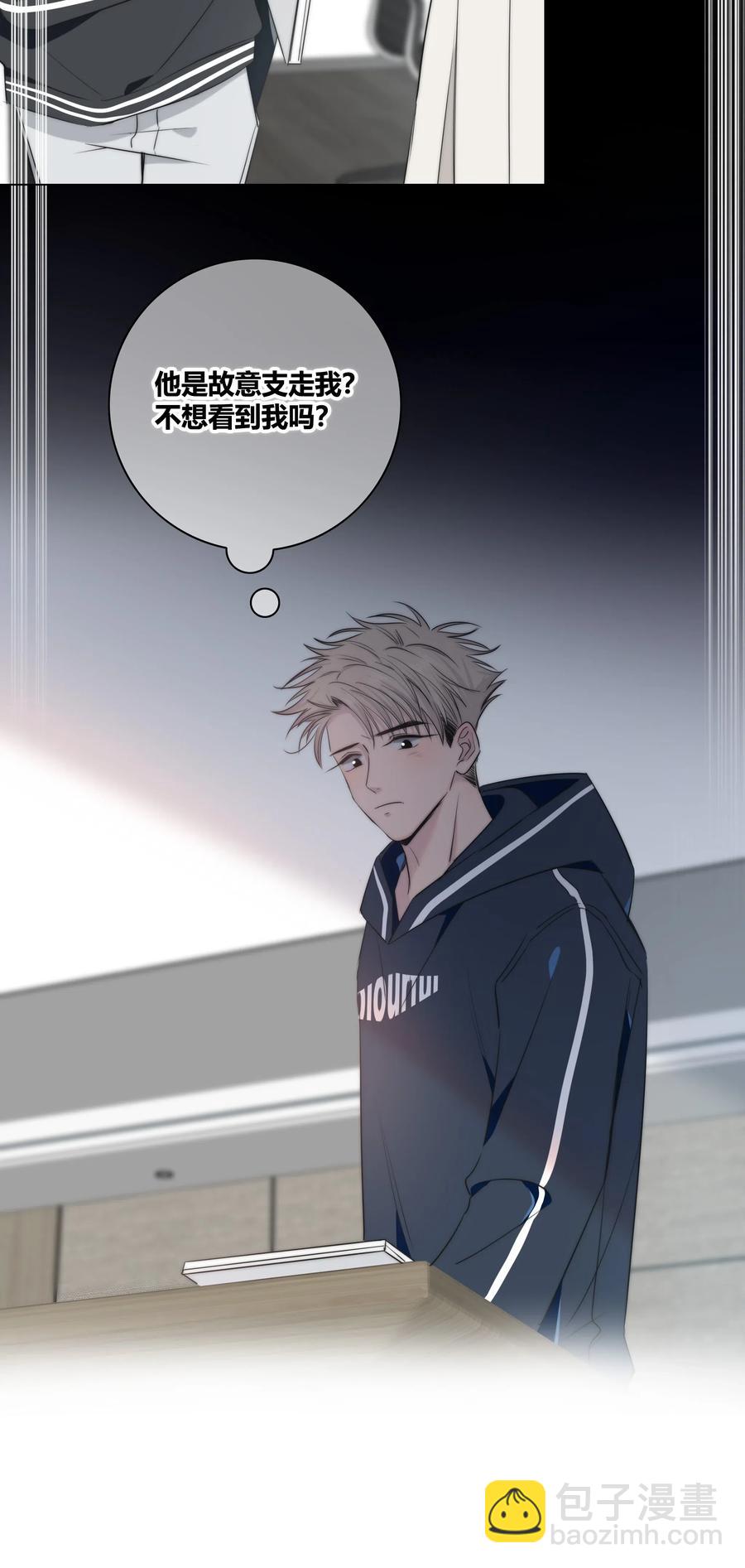 041 &ldquo;好&rdquo;朋友-第42话