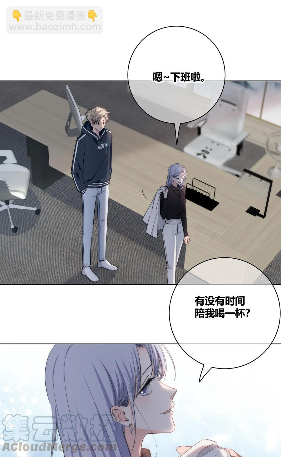 041 &ldquo;好&rdquo;朋友-第42话