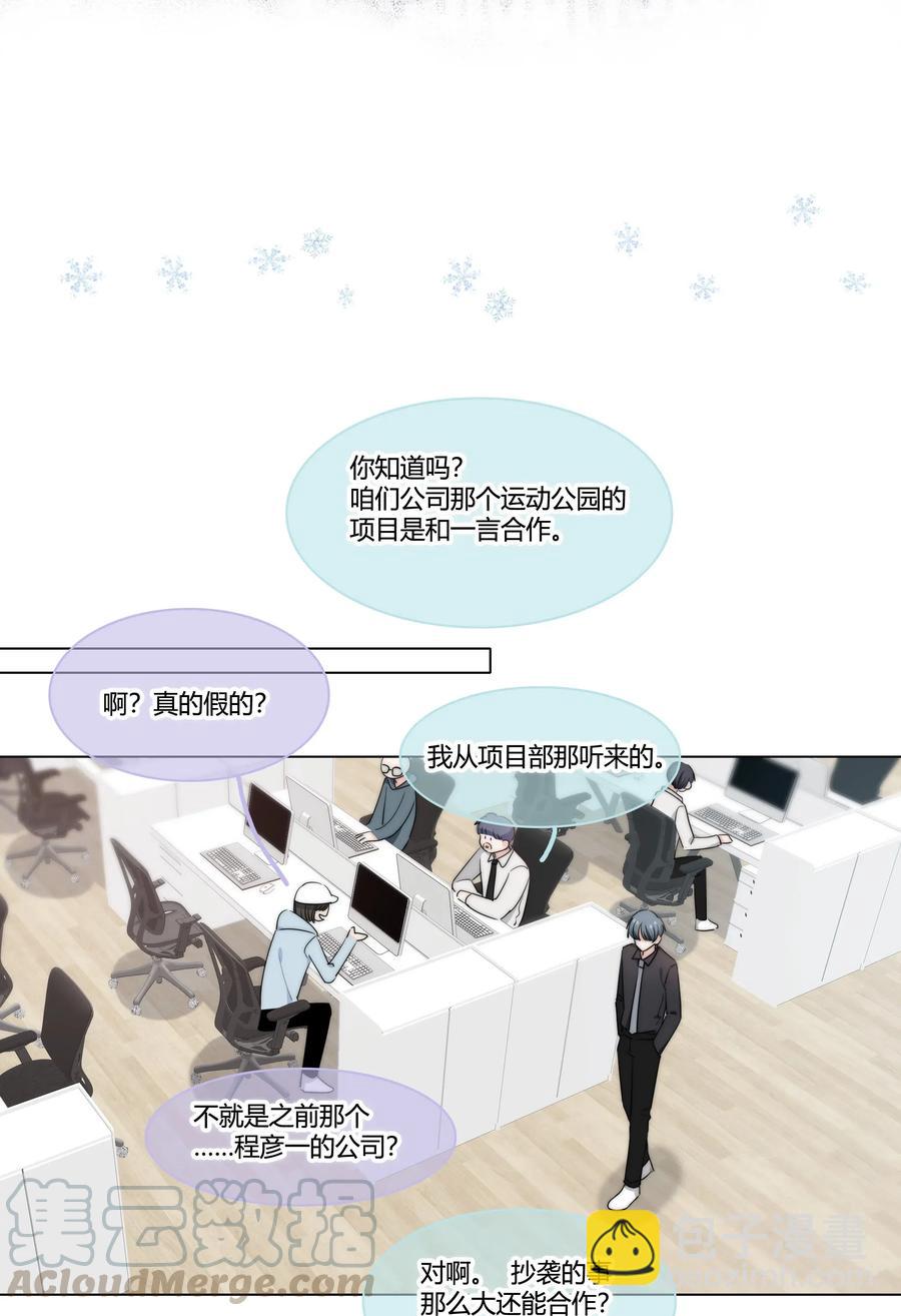 041 &ldquo;好&rdquo;朋友-第42话