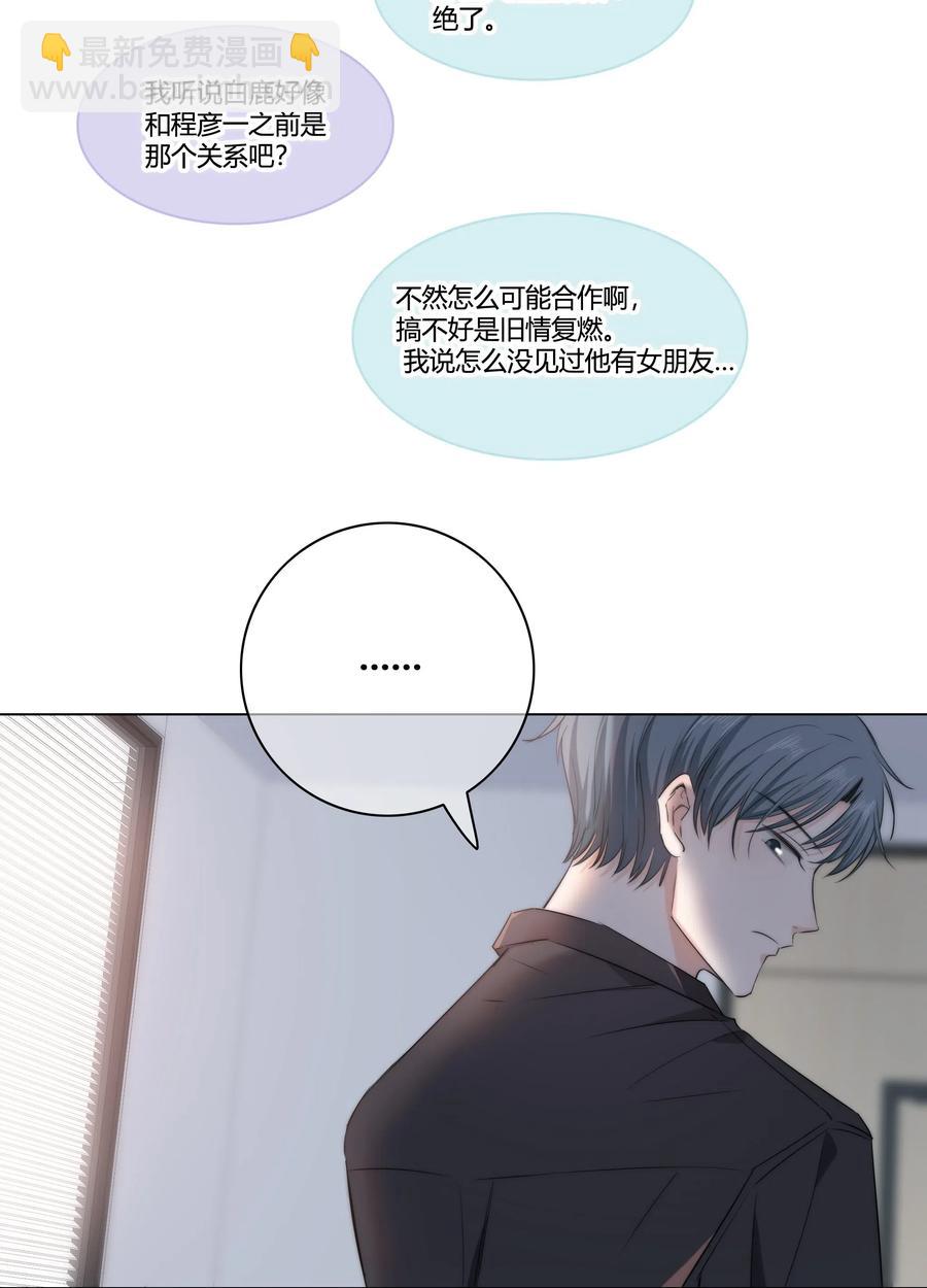 041 &ldquo;好&rdquo;朋友-第42话
