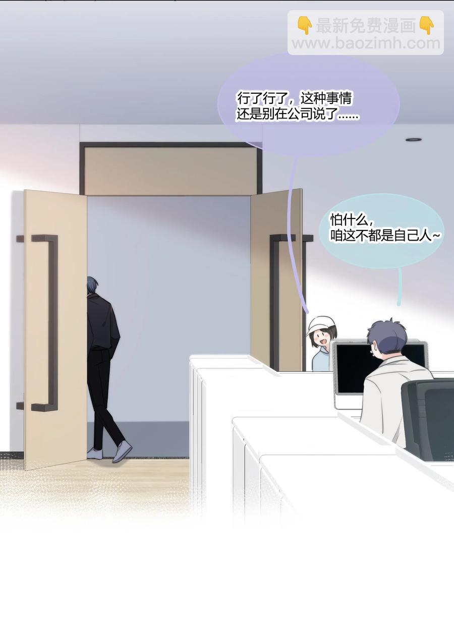 041 &ldquo;好&rdquo;朋友-第42话