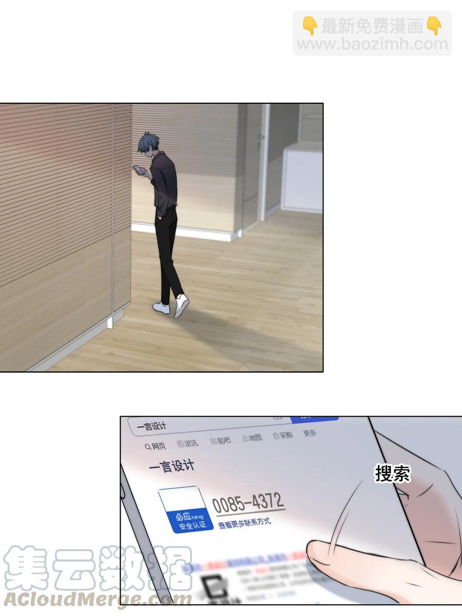 041 &ldquo;好&rdquo;朋友-第42话