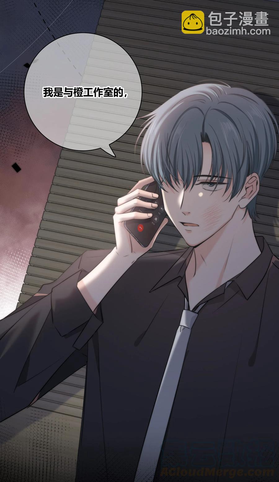 041 &ldquo;好&rdquo;朋友-第42话