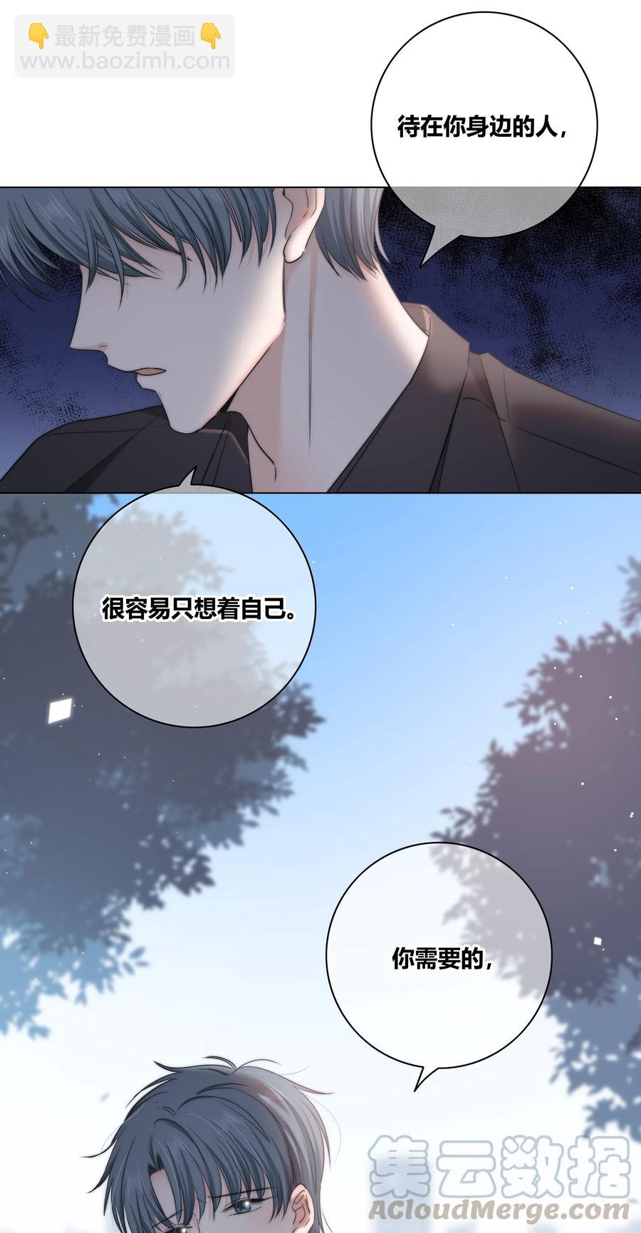 041 &ldquo;好&rdquo;朋友-第42话