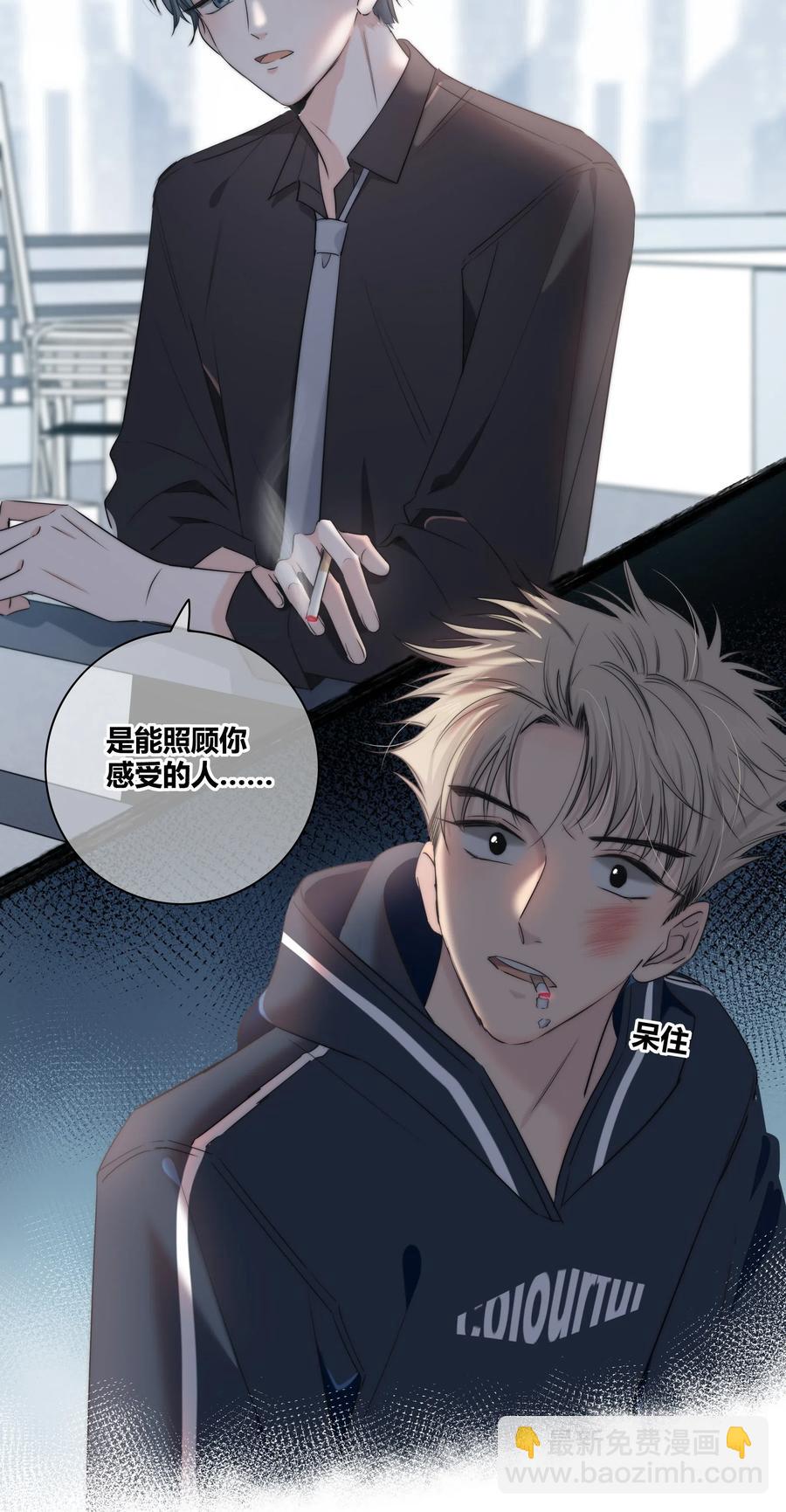 041 &ldquo;好&rdquo;朋友-第42话