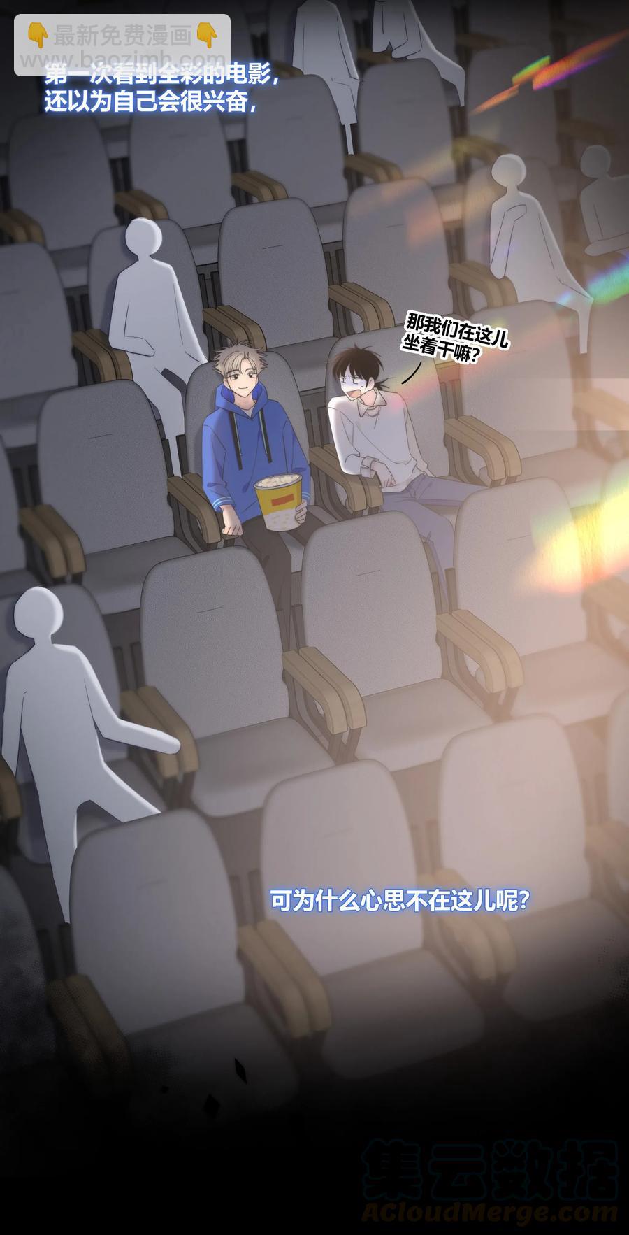 047 你对我很重要-第48话