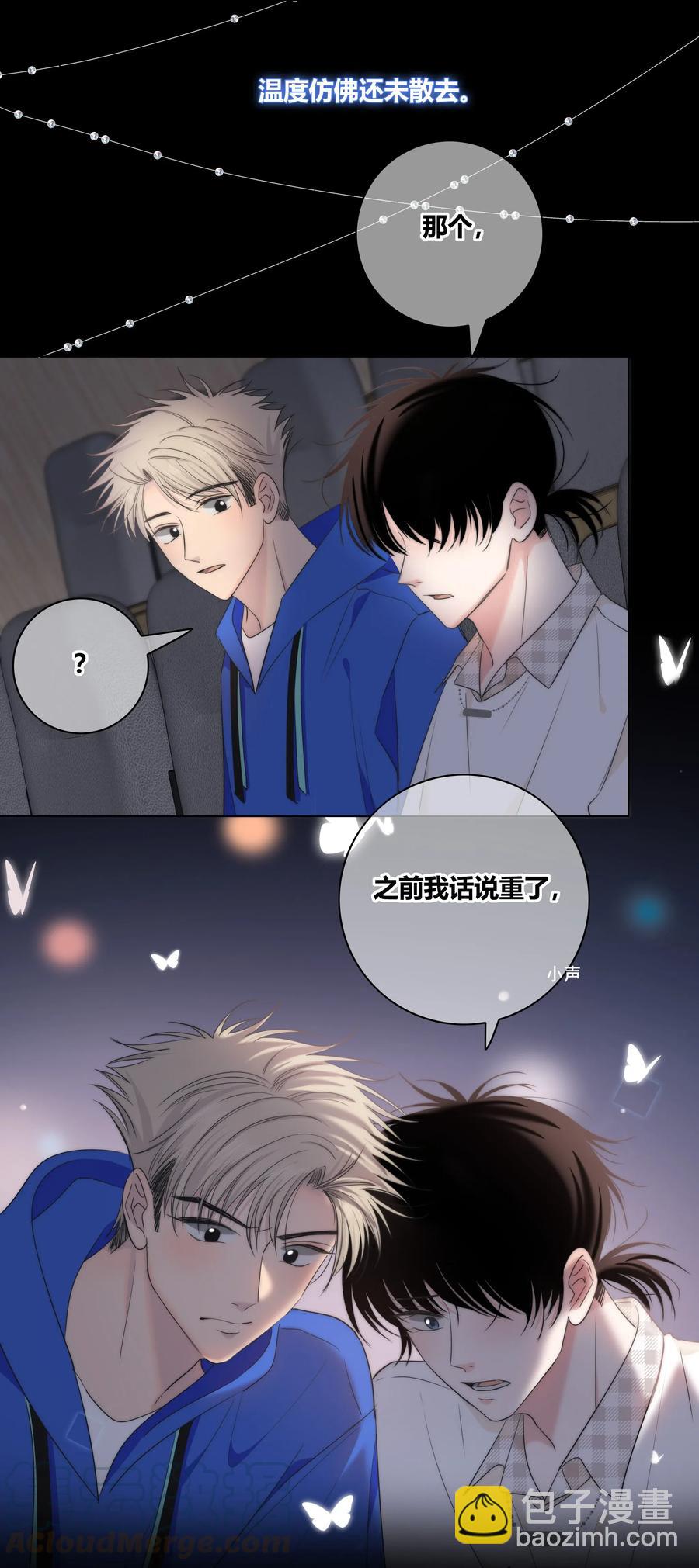 047 你对我很重要-第48话