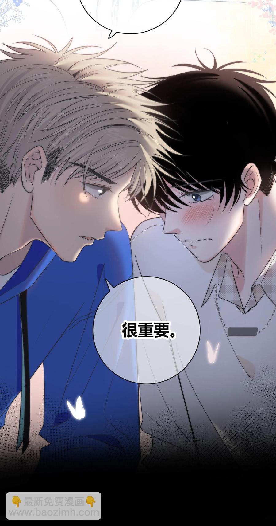 047 你对我很重要-第48话