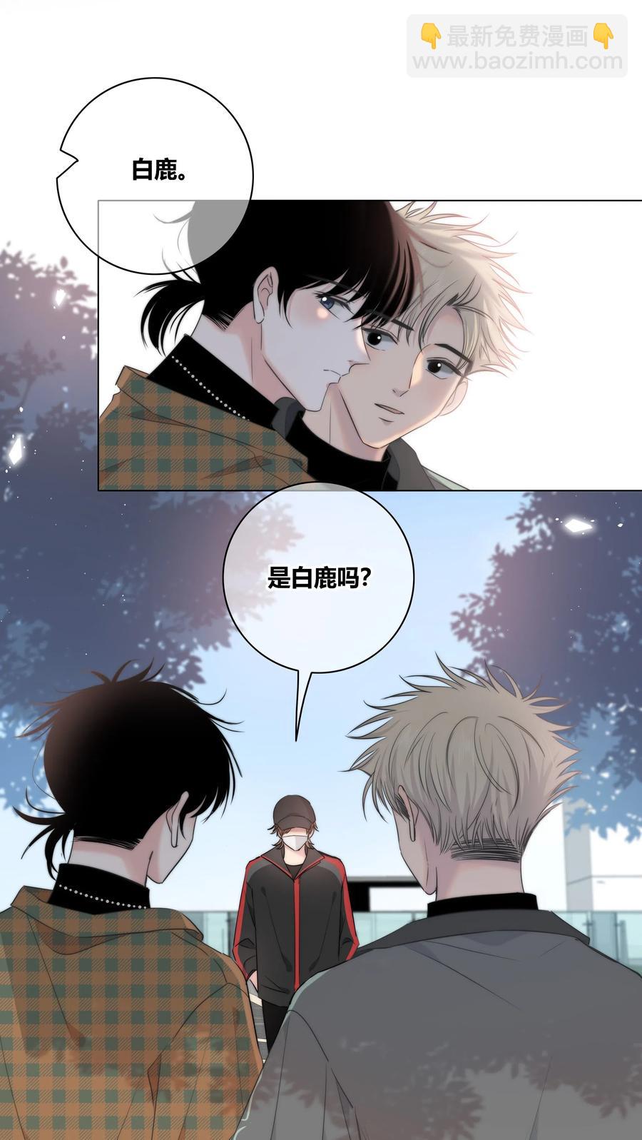 047 你对我很重要-第48话