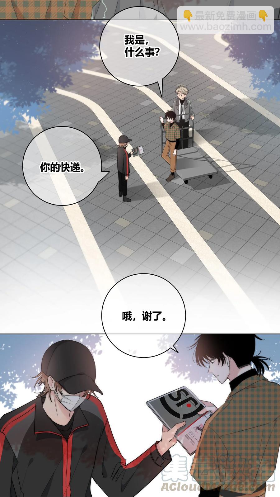 047 你对我很重要-第48话