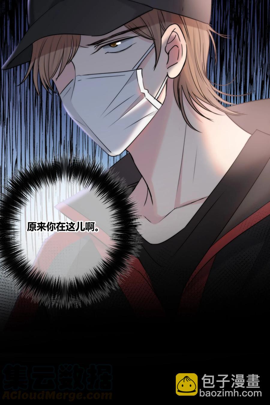 047 你对我很重要-第48话