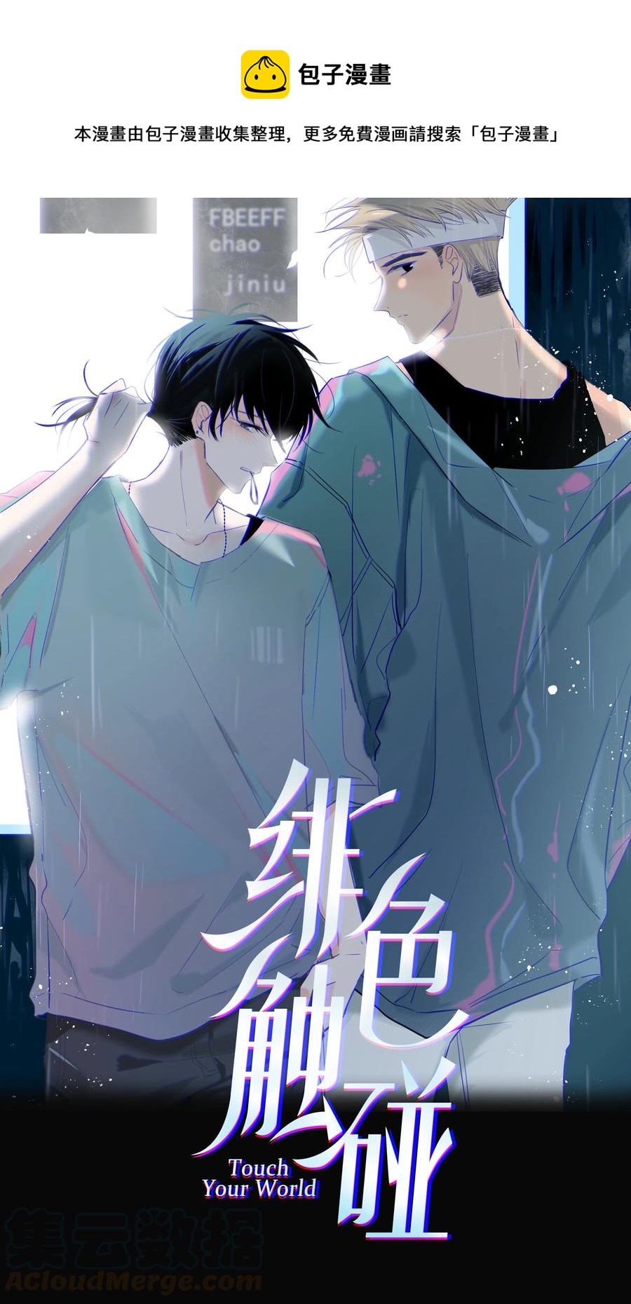 049 你害怕的，到底是什么？-第50话