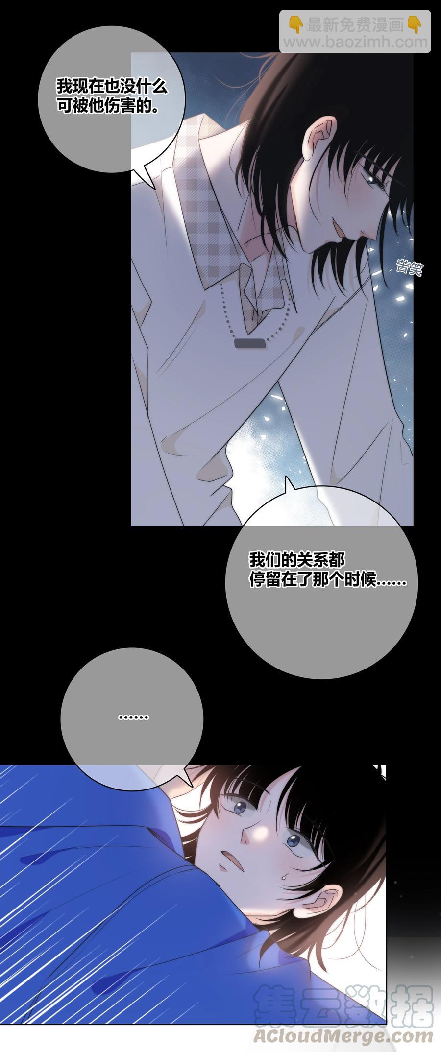 049 你害怕的，到底是什么？-第50话