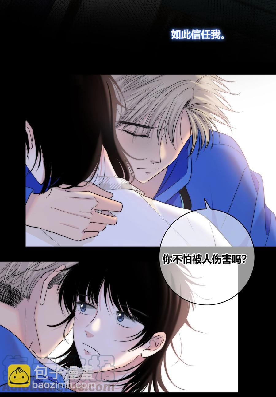 049 你害怕的，到底是什么？-第50话