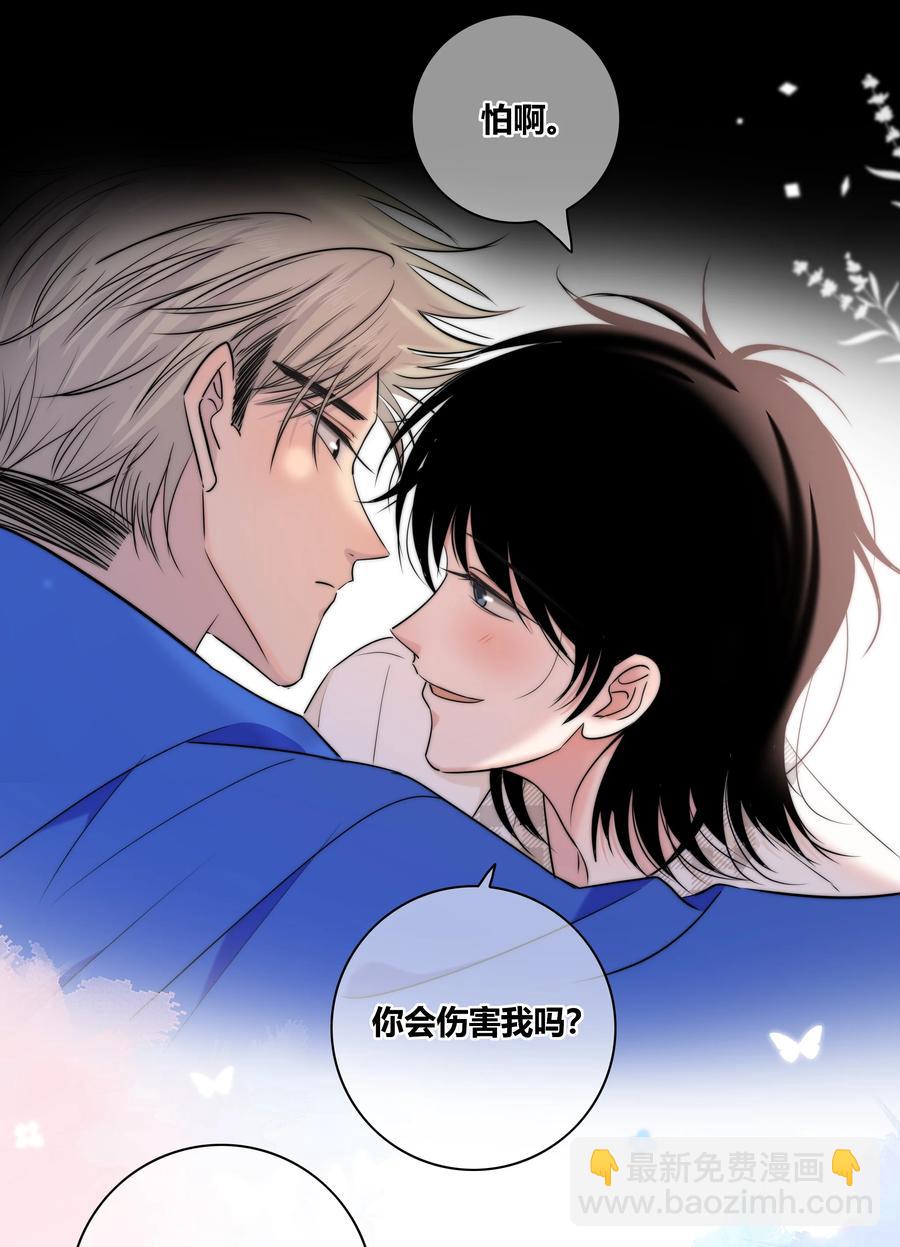 049 你害怕的，到底是什么？-第50话