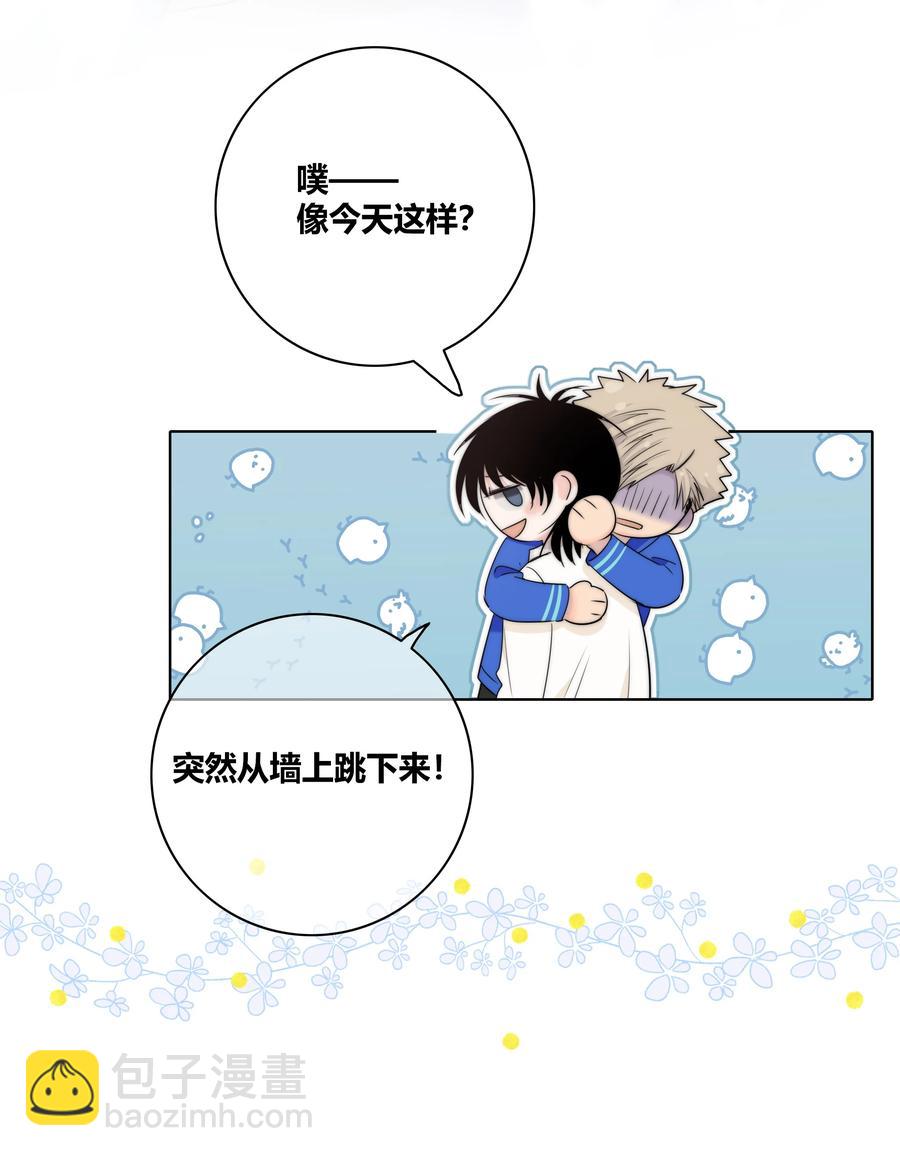 049 你害怕的，到底是什么？-第50话