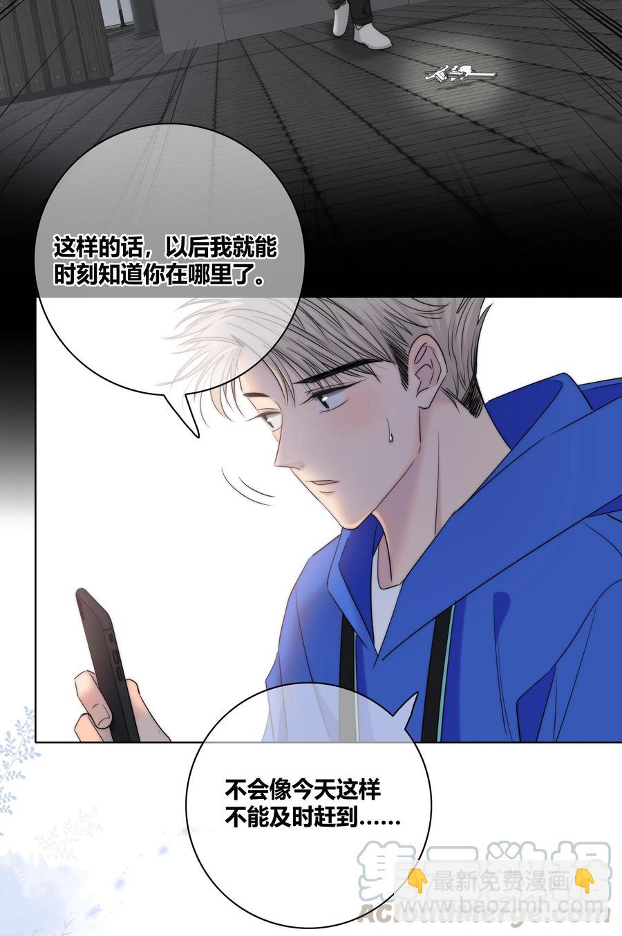 049 你害怕的，到底是什么？-第50话