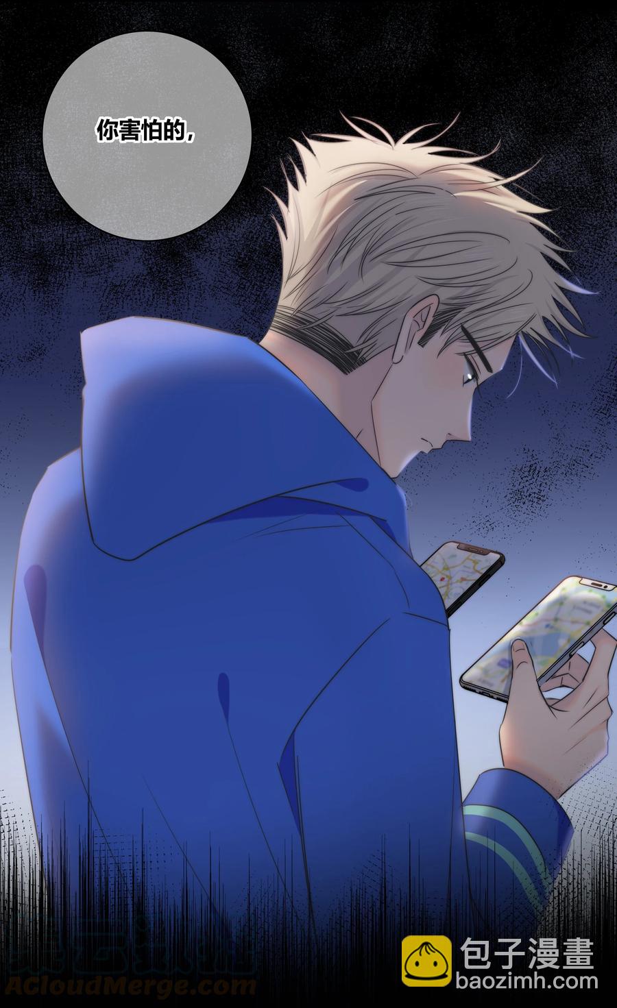 049 你害怕的，到底是什么？-第50话