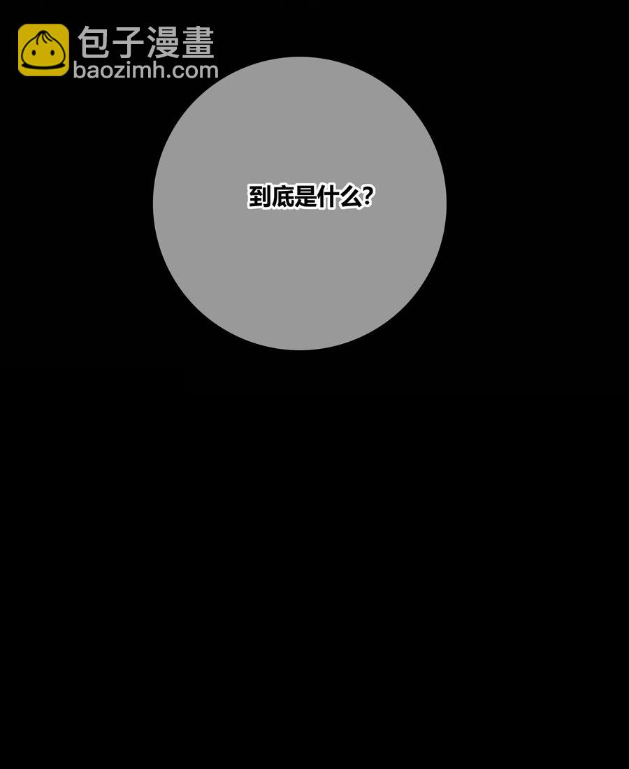 049 你害怕的，到底是什么？-第50话