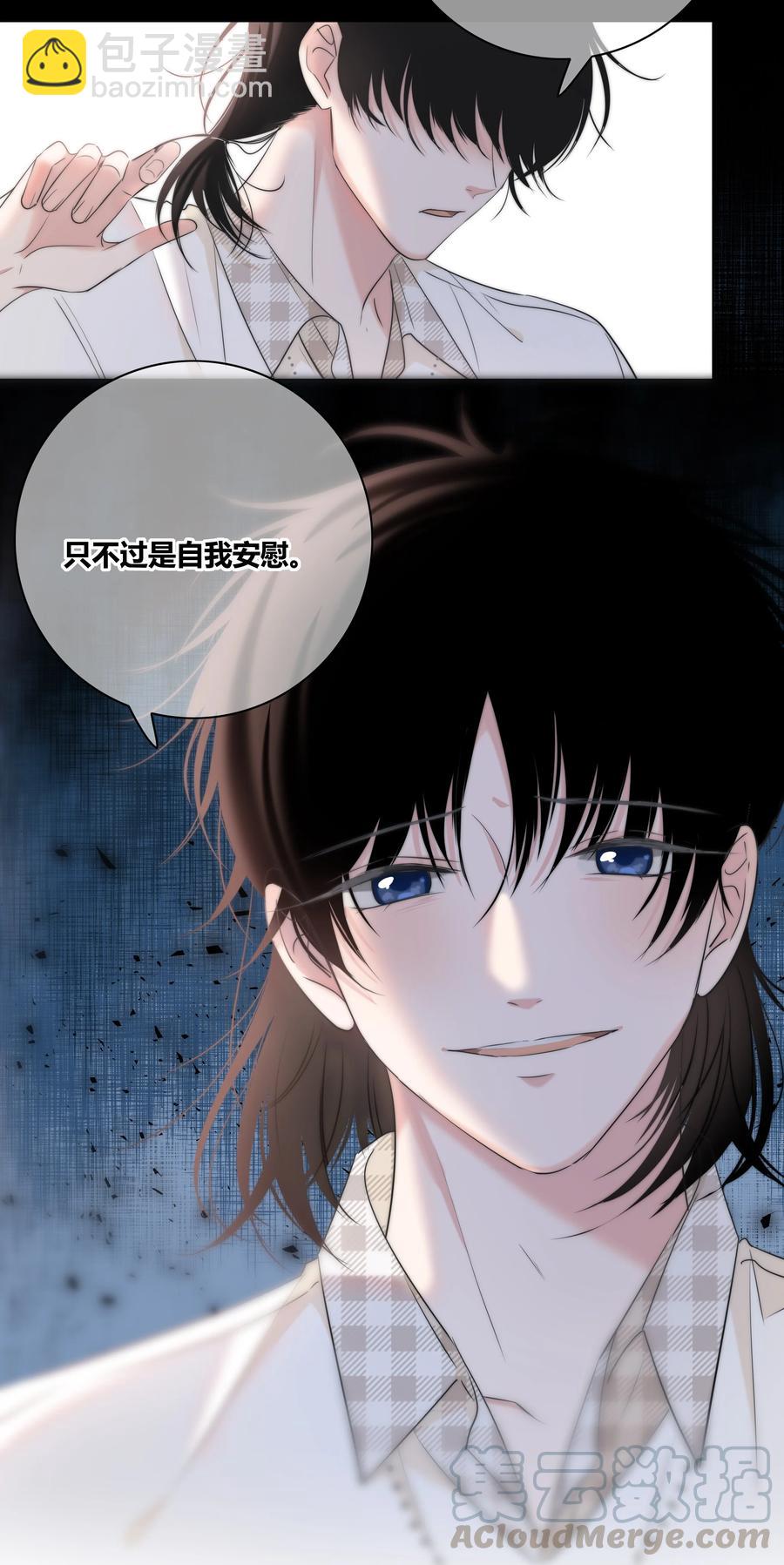 049 你害怕的，到底是什么？-第50话