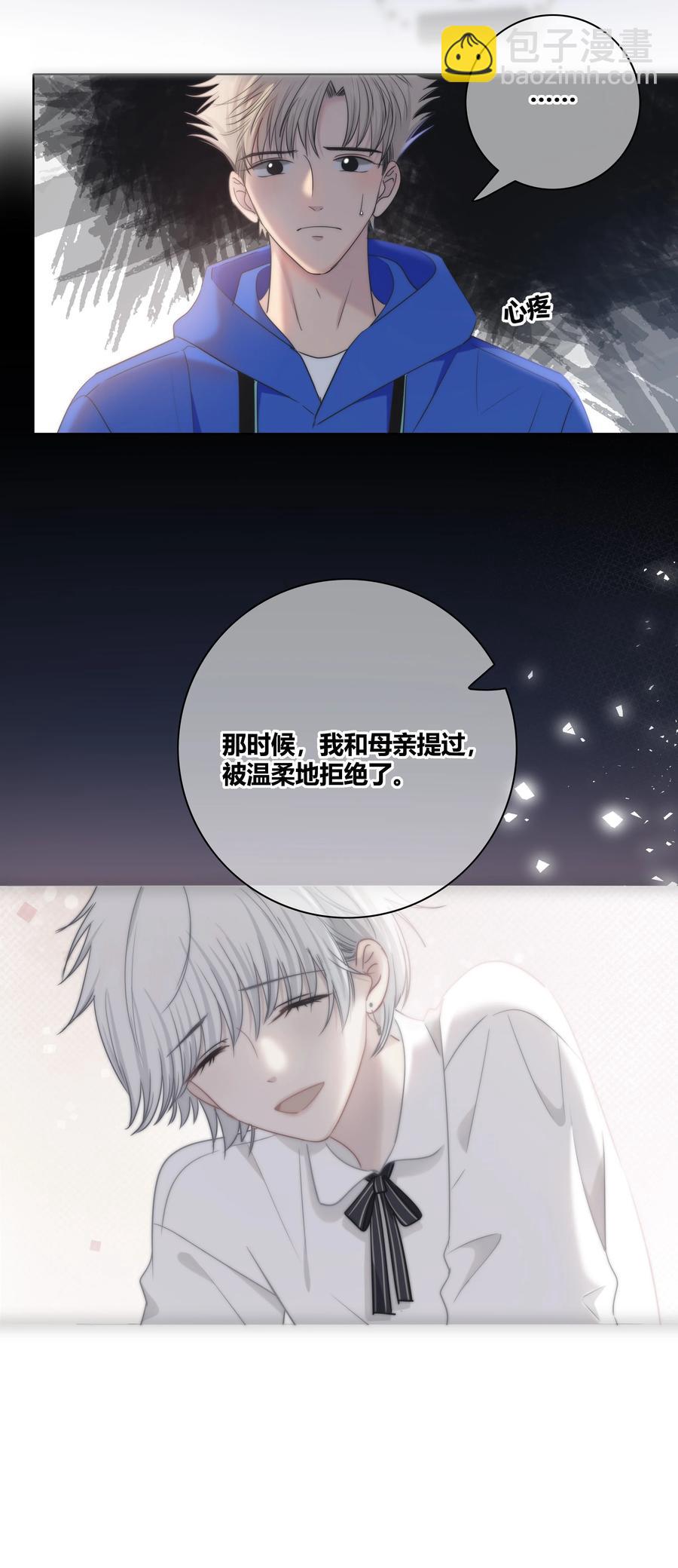 049 你害怕的，到底是什么？-第50话