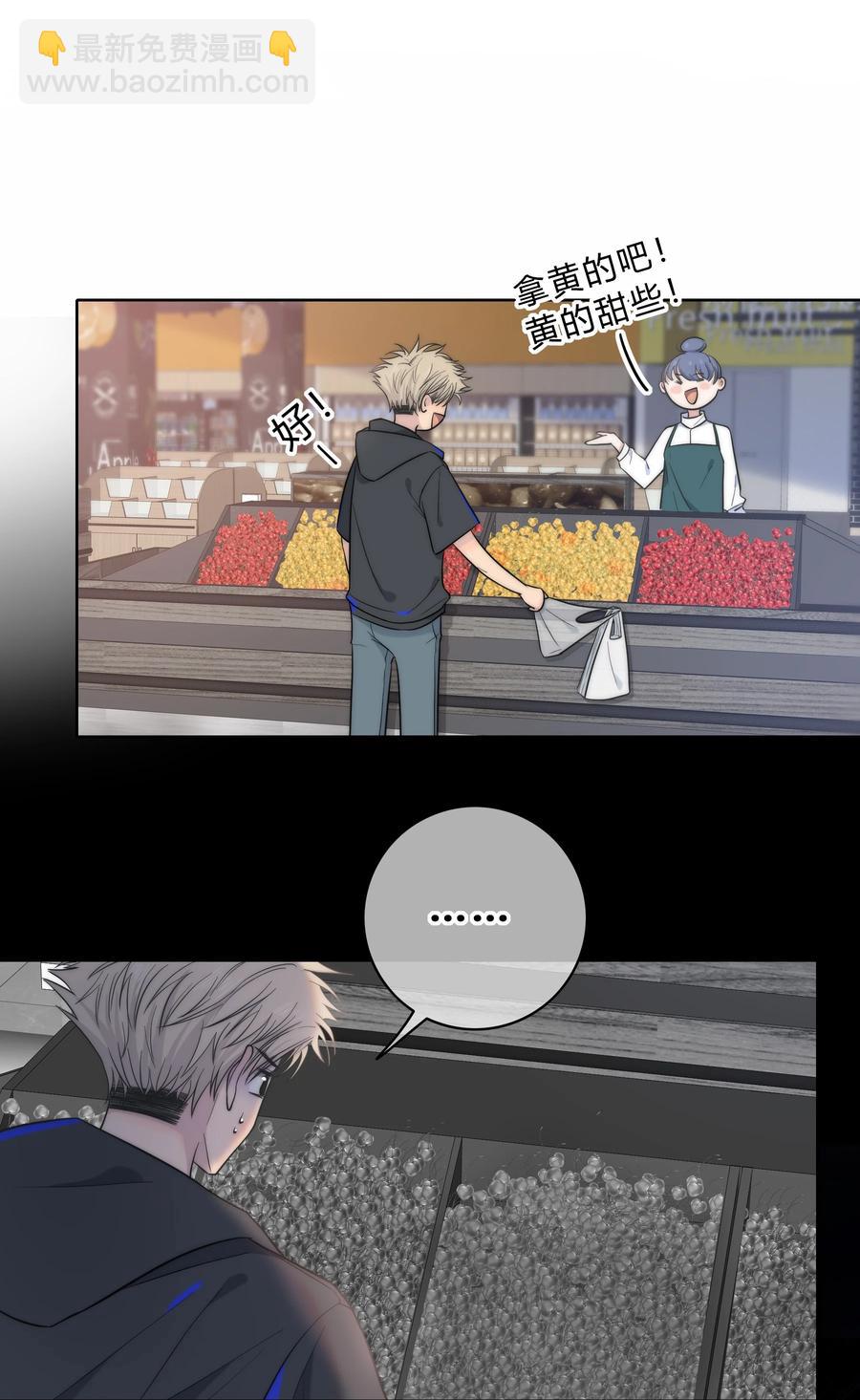 055 被你发现的话-第56话