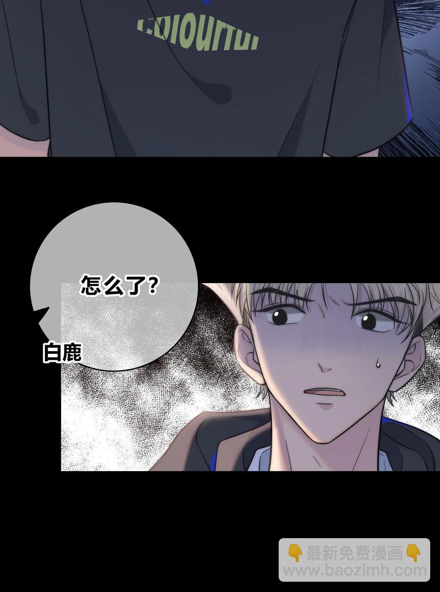 055 被你发现的话-第56话