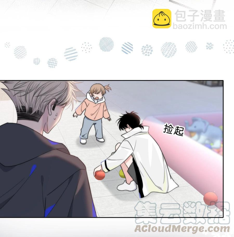 055 被你发现的话-第56话