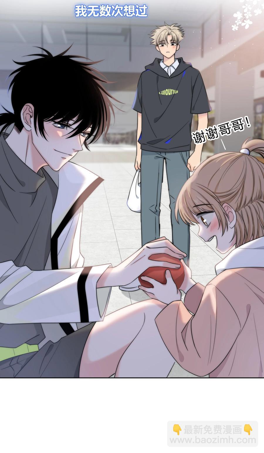 055 被你发现的话-第56话