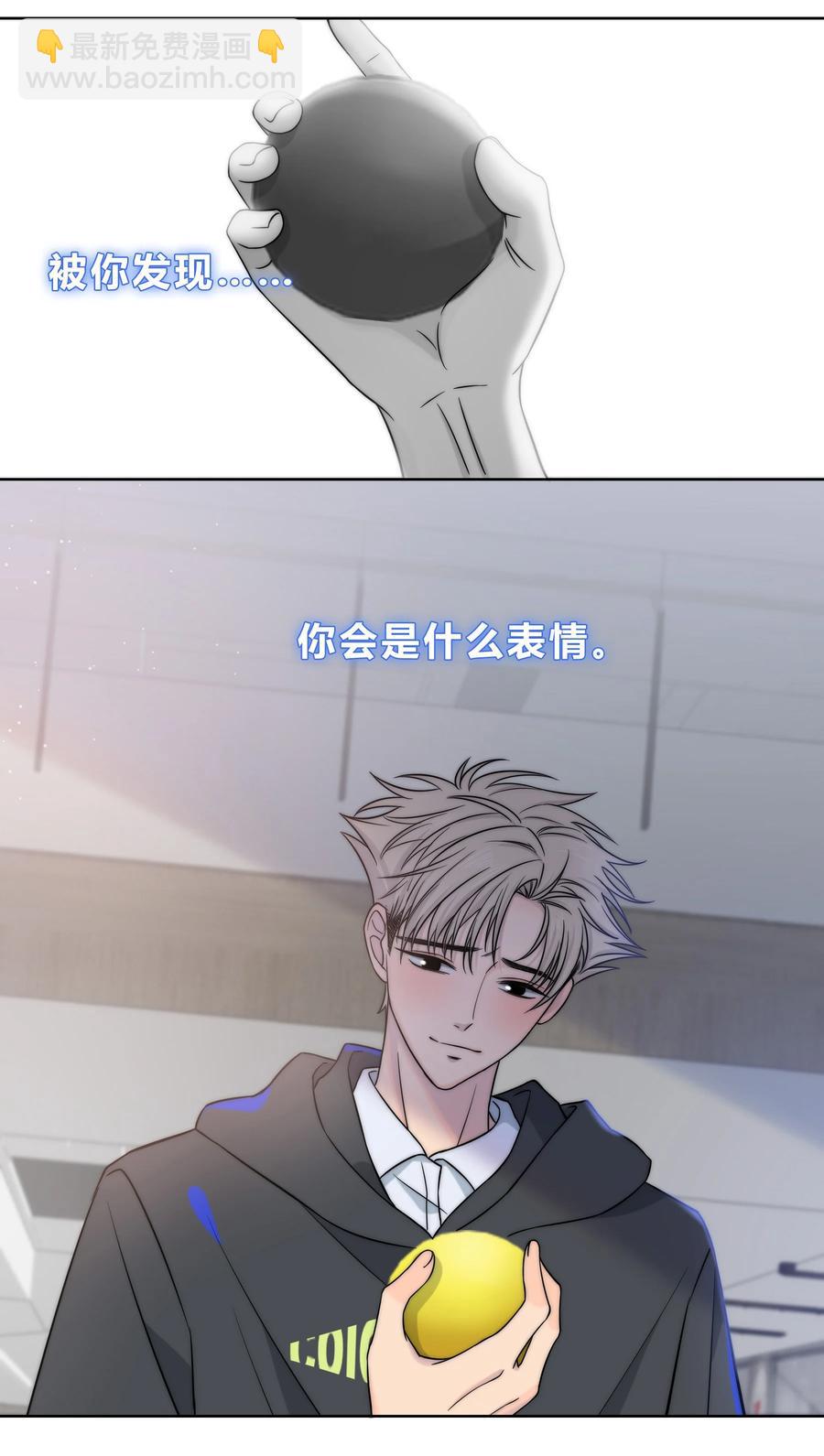 055 被你发现的话-第56话