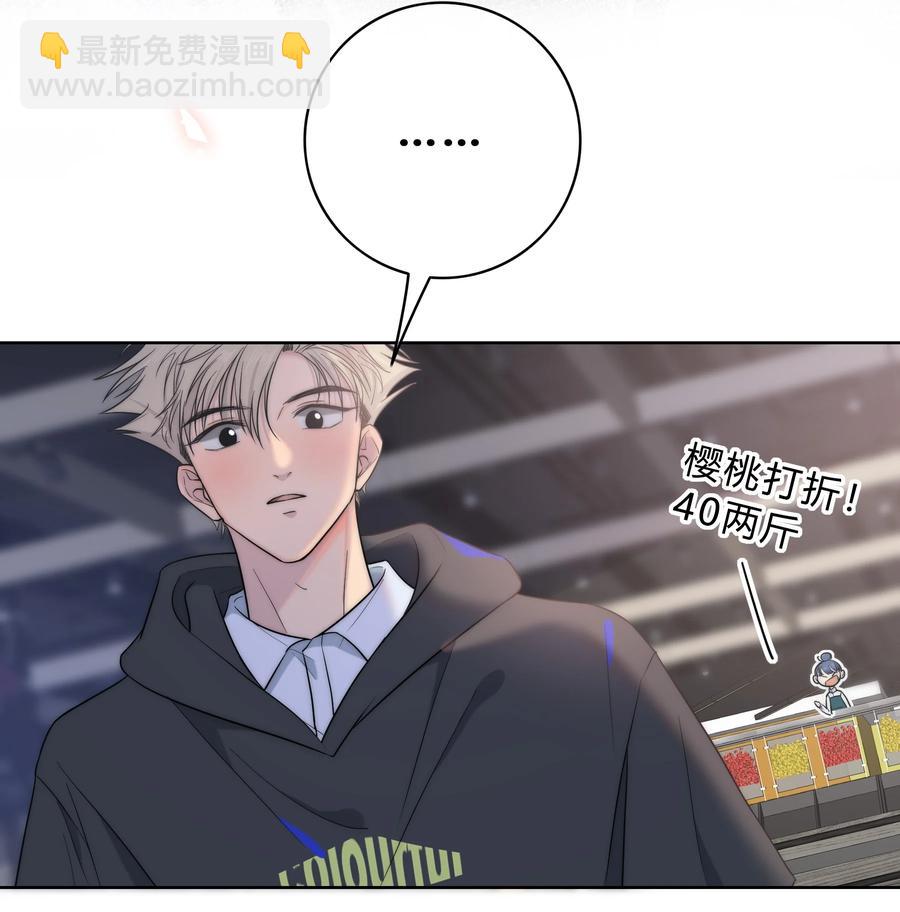 055 被你发现的话-第56话