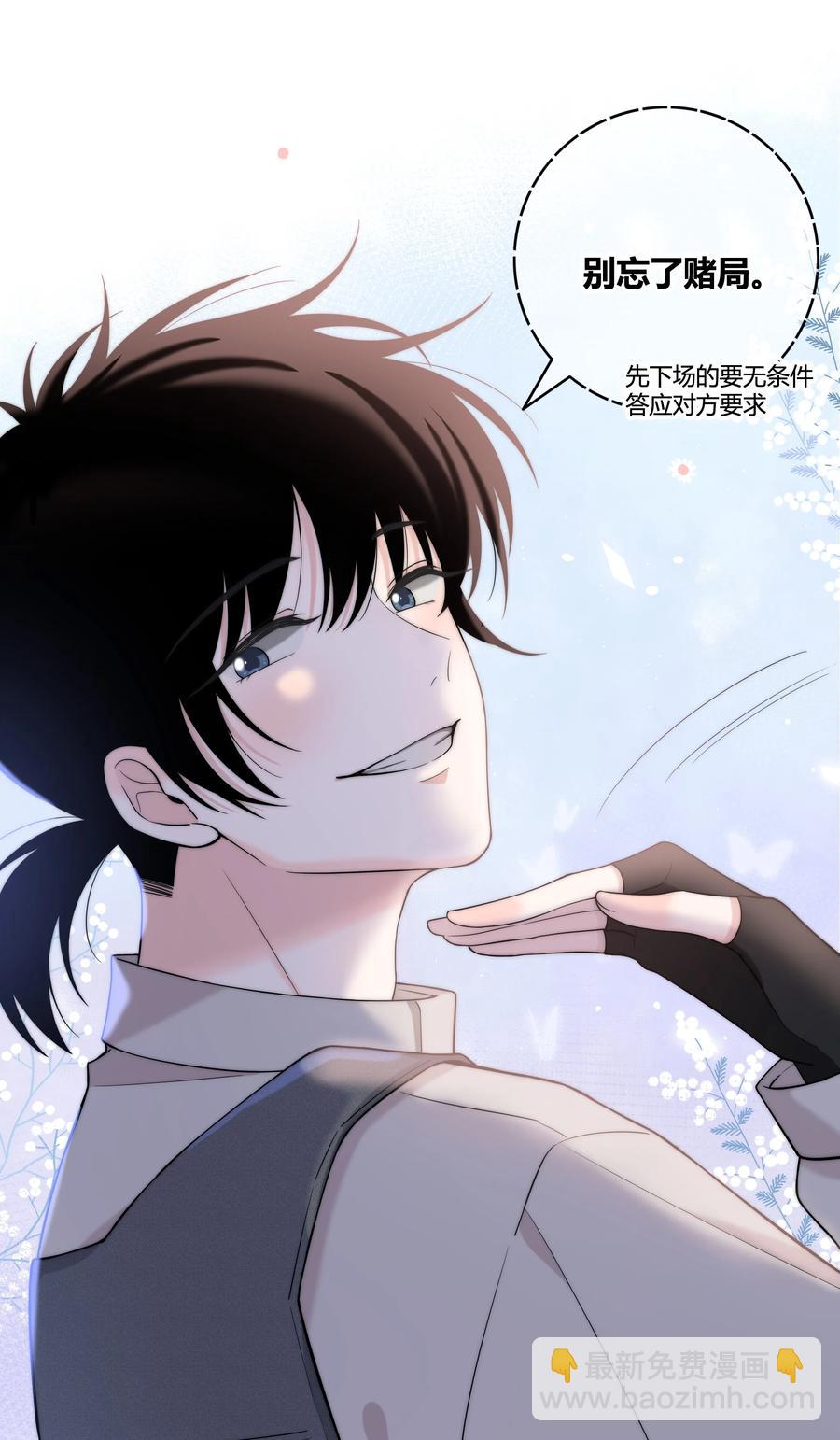 057 你在哪-第58话