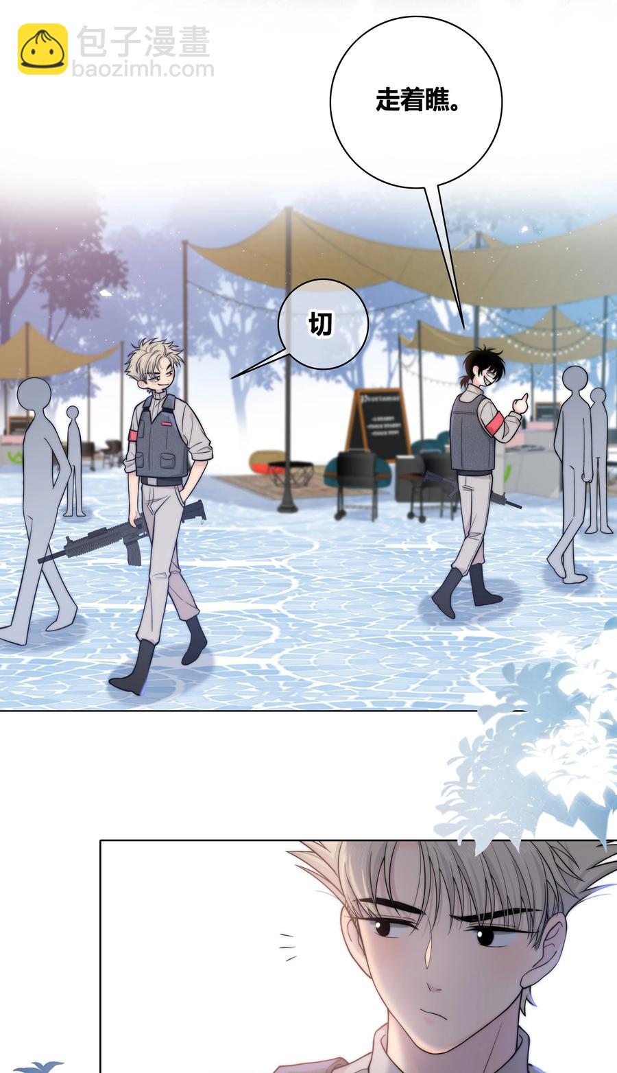 057 你在哪-第58话