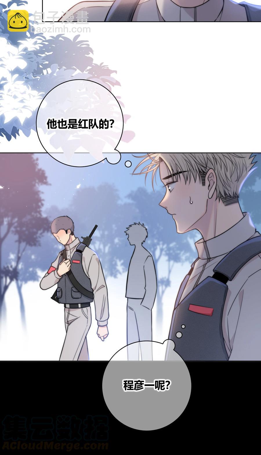 057 你在哪-第58话