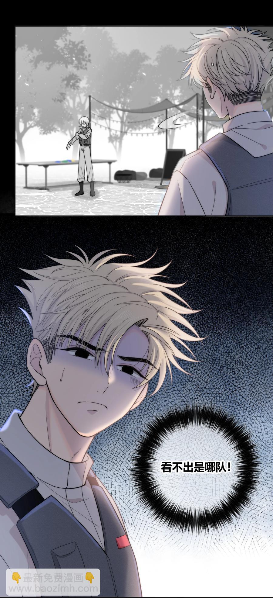 057 你在哪-第58话