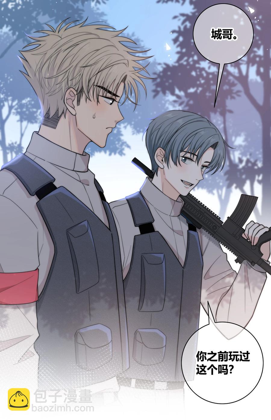 057 你在哪-第58话