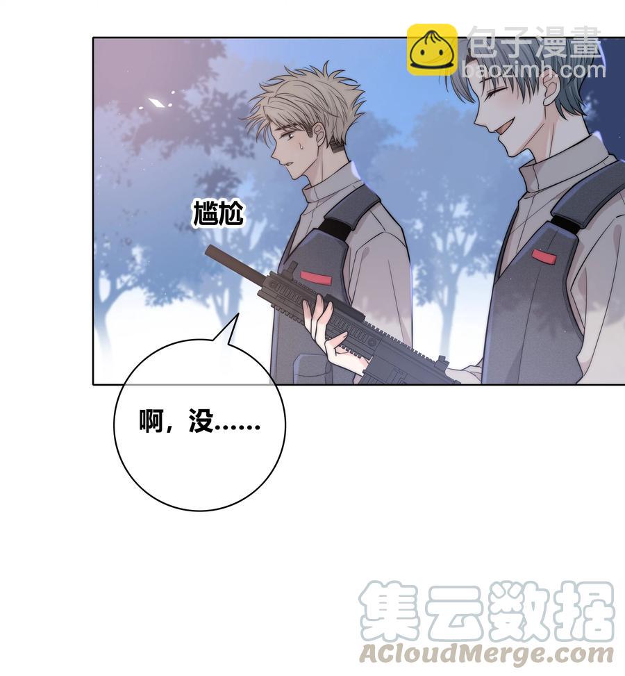 057 你在哪-第58话