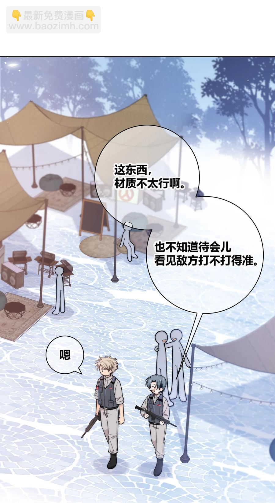 057 你在哪-第58话