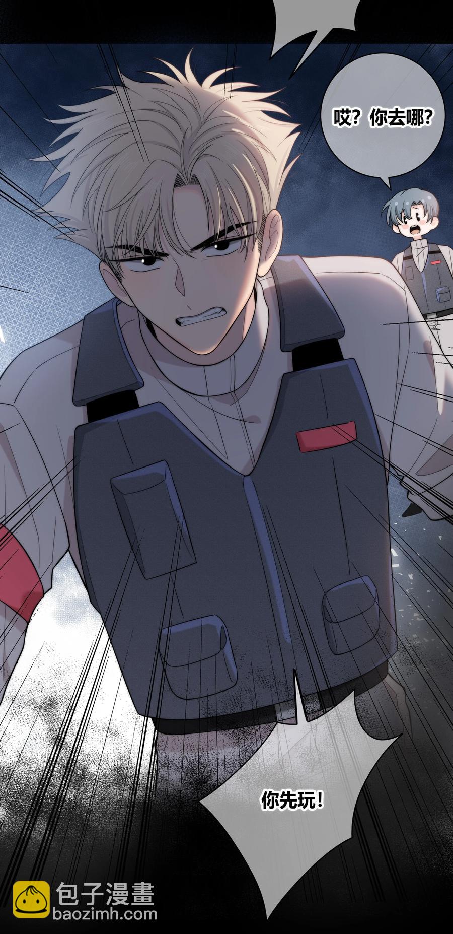 057 你在哪-第58话