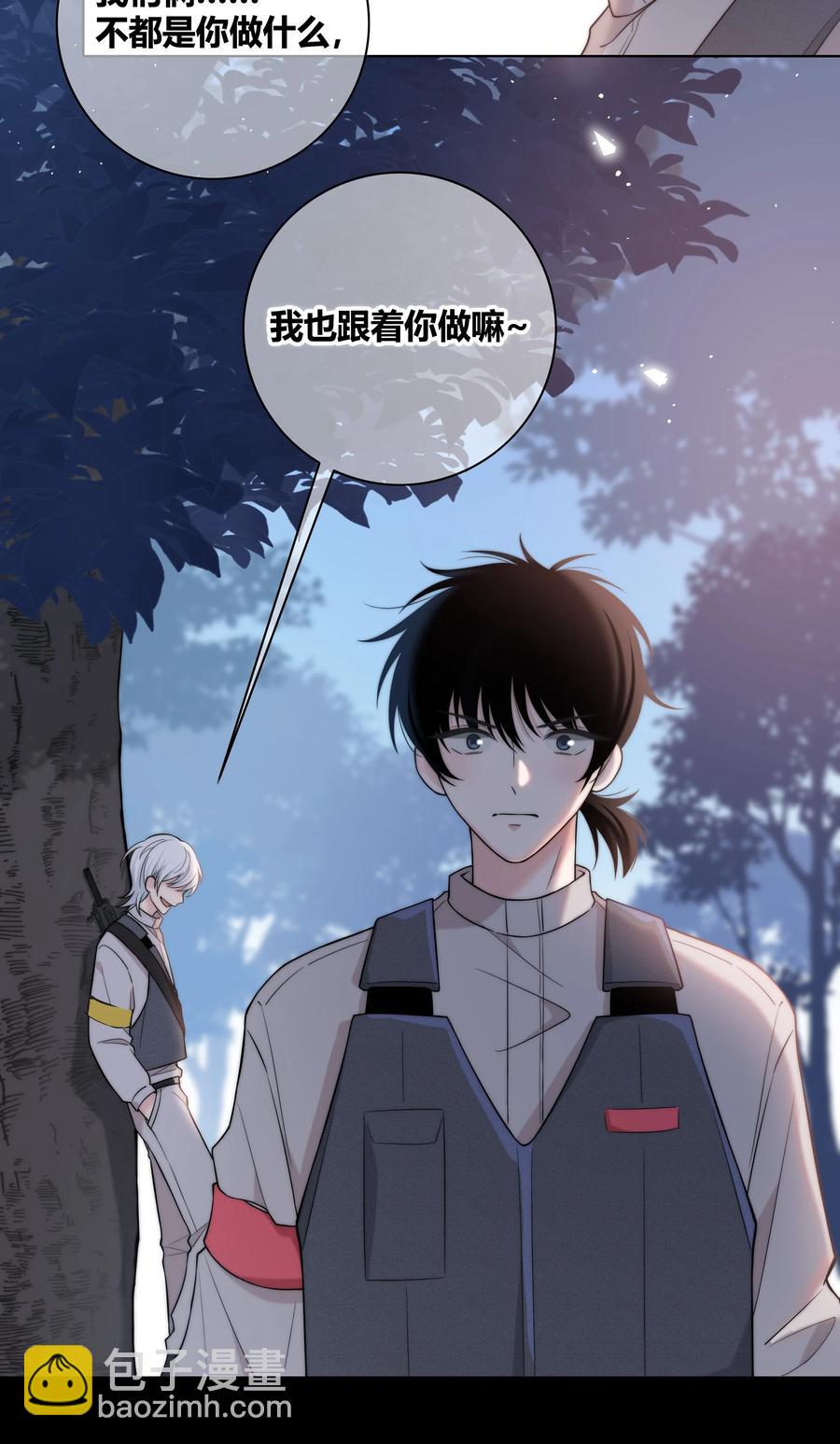 057 你在哪-第58话