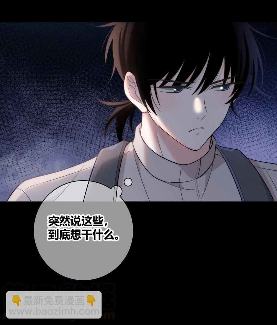 057 你在哪-第58话