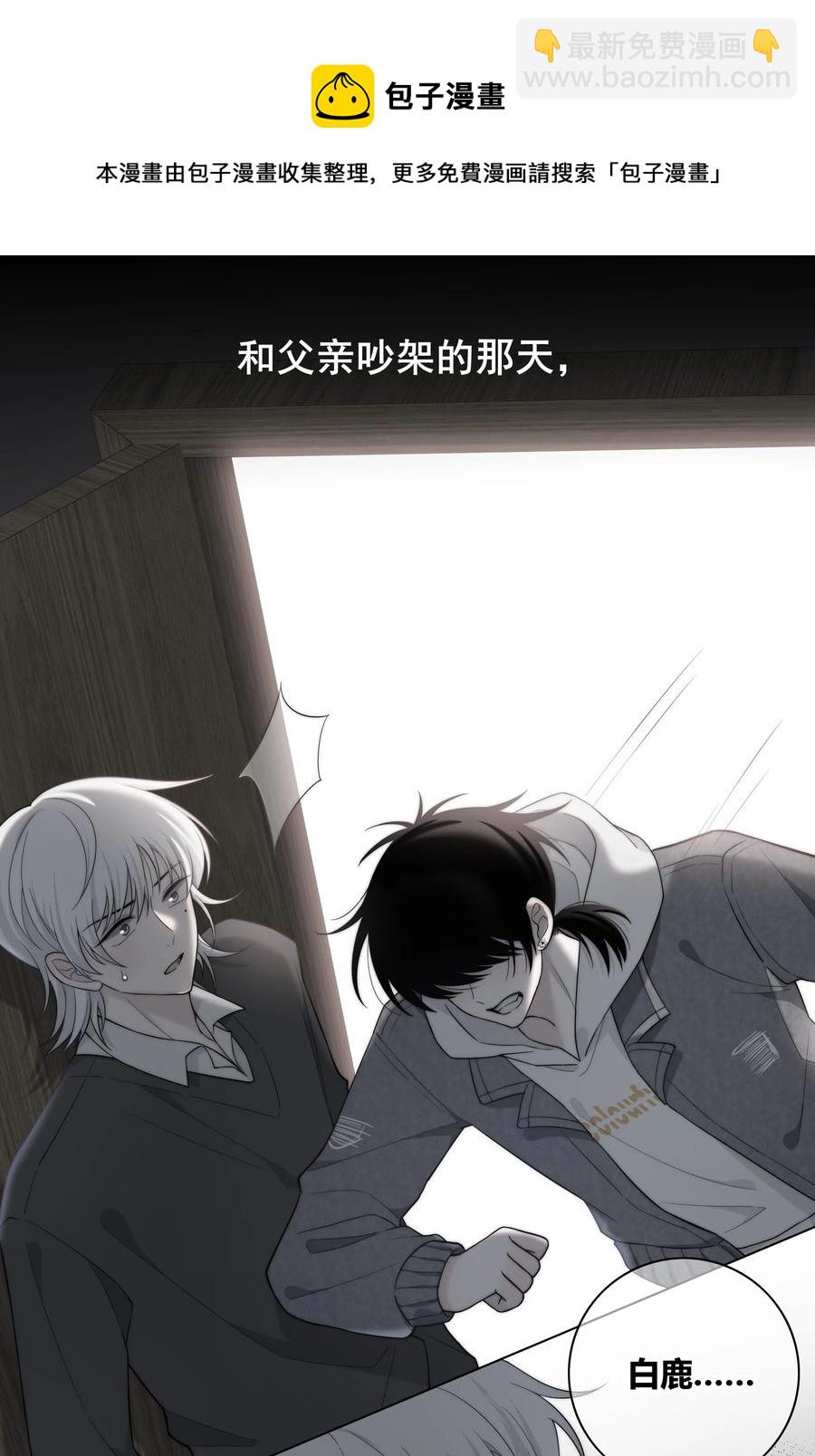 057 你在哪-第58话