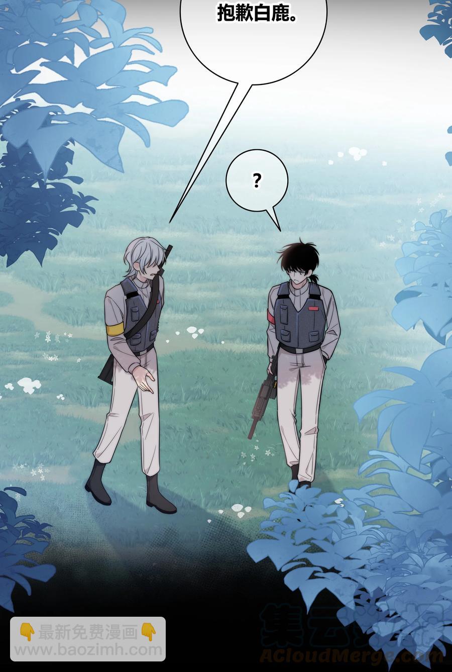 057 你在哪-第58话