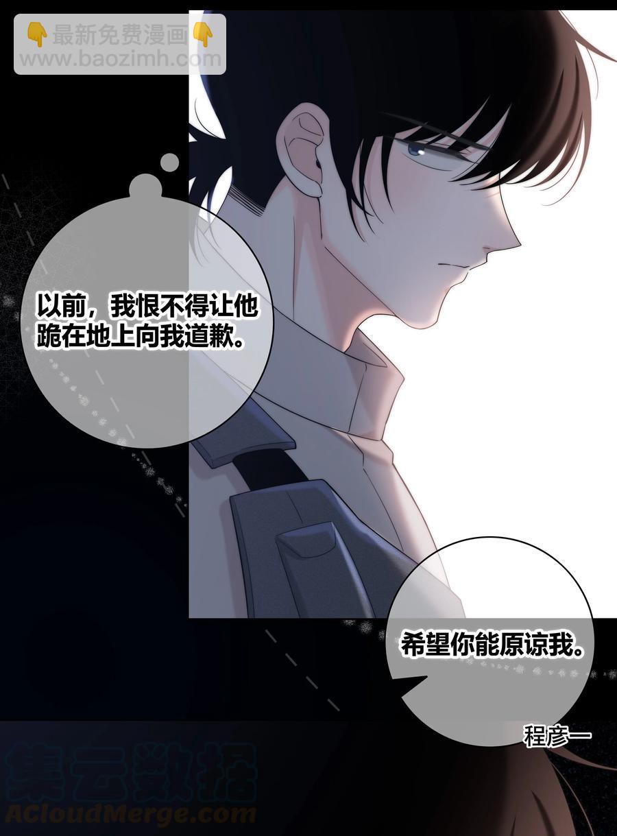 057 你在哪-第58话