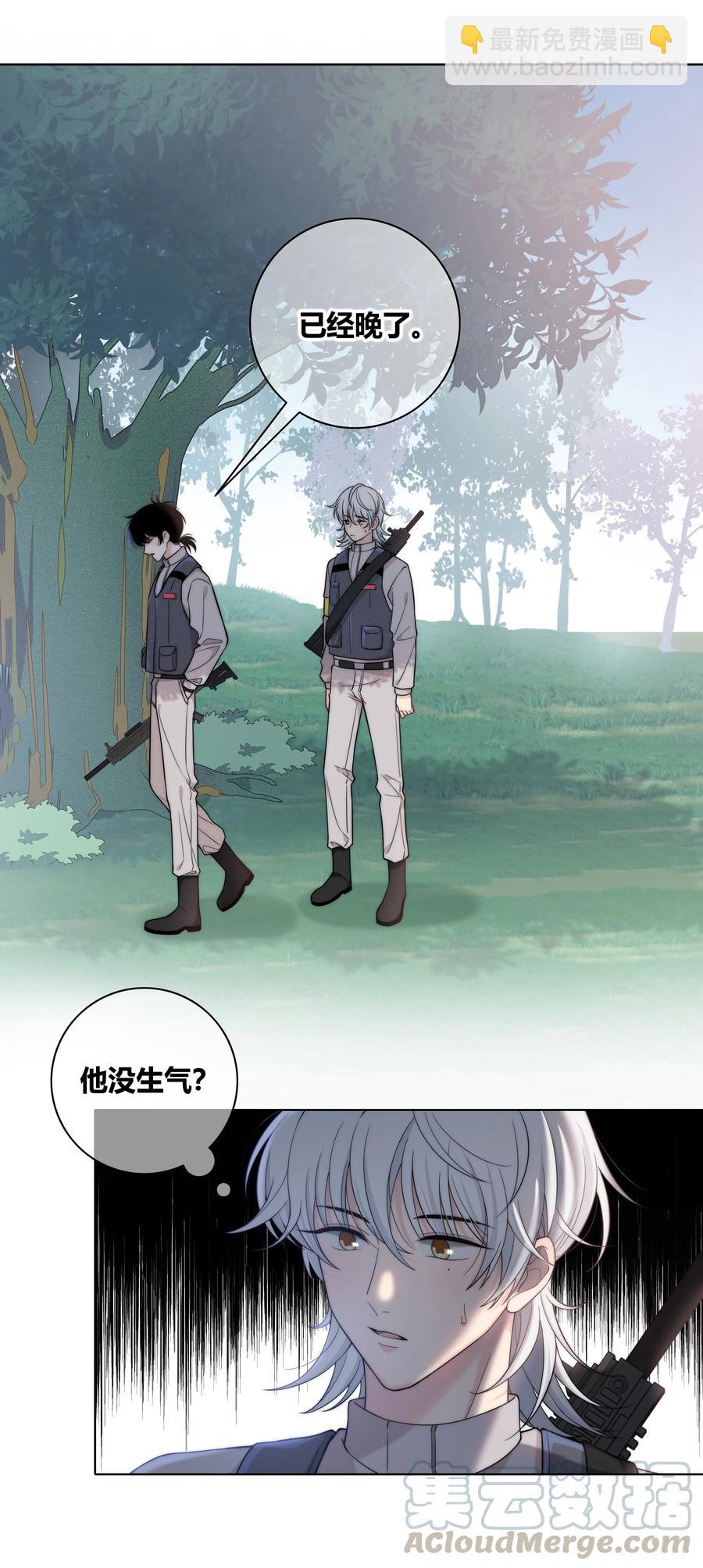 057 你在哪-第58话