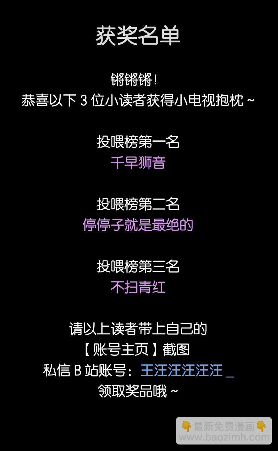 057 你在哪-第58话