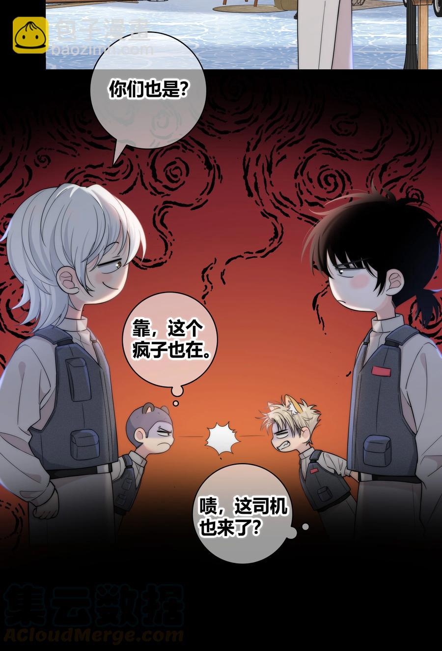 057 你在哪-第58话