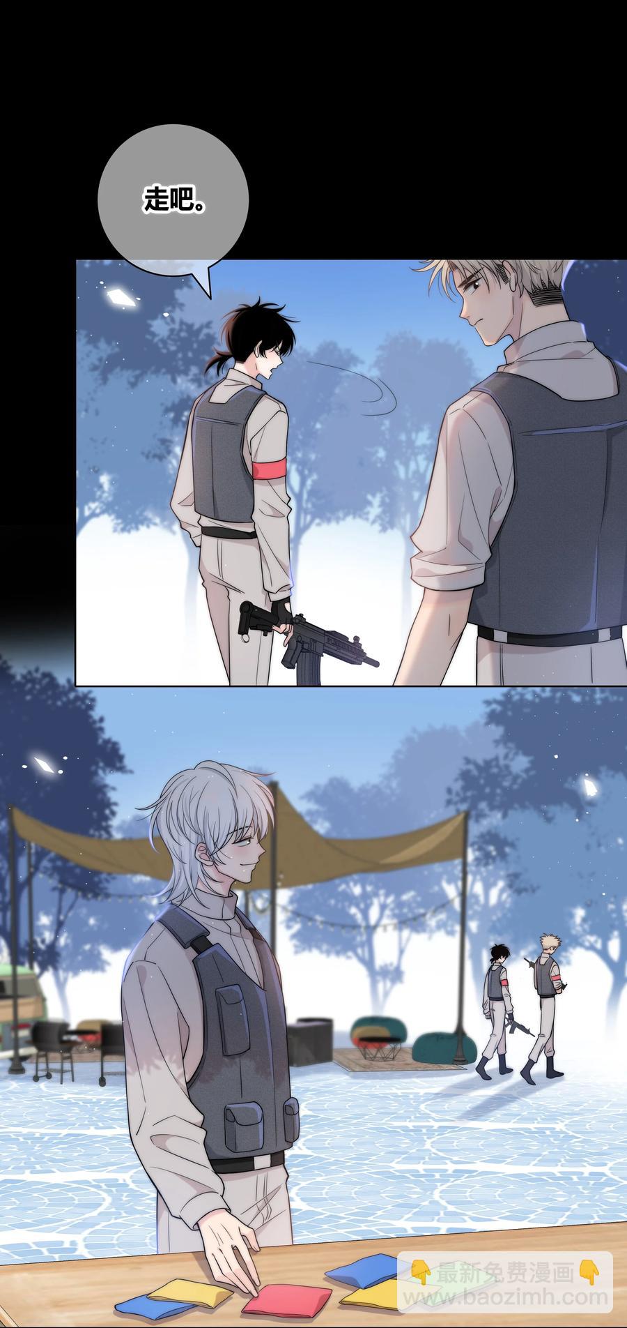 057 你在哪-第58话