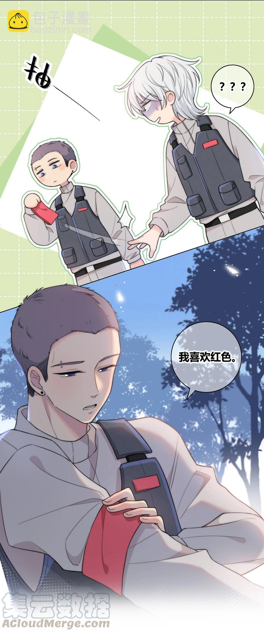 057 你在哪-第58话